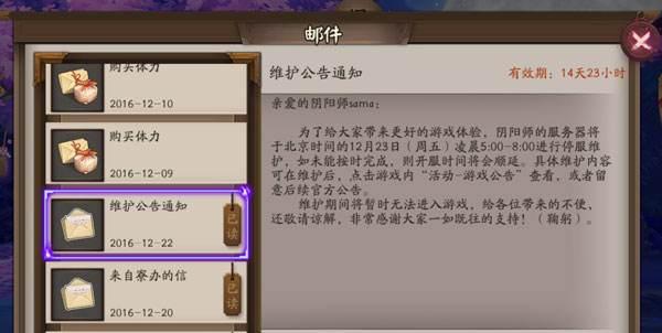 解决服务器连接失败的小技巧，让你顺利召唤心仪式神（解决服务器连接失败的小技巧）