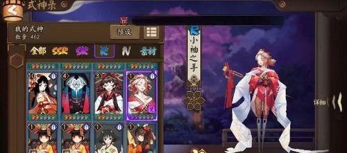 《花火积分攻略》（掌握技巧）