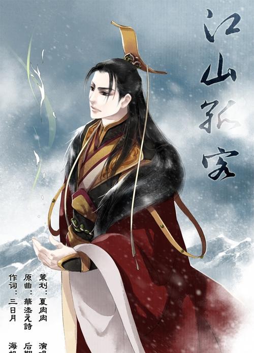 《古剑奇谭2》游戏角色介绍（探索剑气世界）