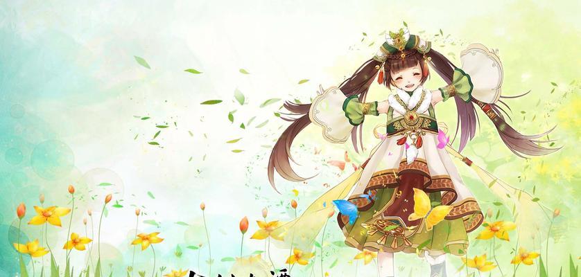 《古剑奇谭》方兰生服装获取攻略（轻松获取方兰生华丽服饰）