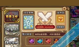 《怪物X联盟》宠物融合大全（探索宠物融合系统）