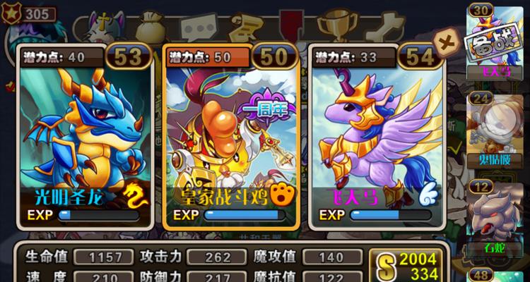 《怪物X联盟》强化石成功率攻略（提高强化石成功率）