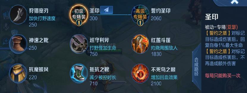《怪物X联盟》游戏装备属性熔炼完全攻略（熔炼装备）