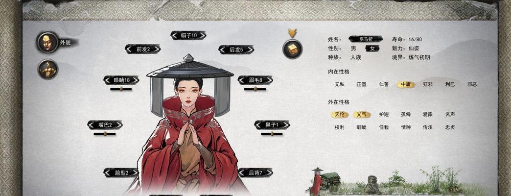 《鬼谷八荒》游戏中的枪修后期BD实力解析（揭秘《鬼谷八荒》中枪修后期BD的强大威力和技巧）