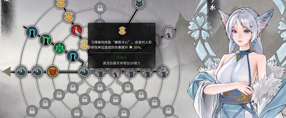 《鬼谷八荒》中三足乌的打法解析（挑战三足乌）