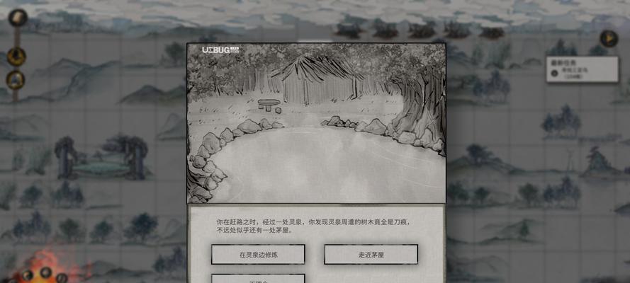 《鬼谷八荒》宗门玩法详解（探究宗门机制）