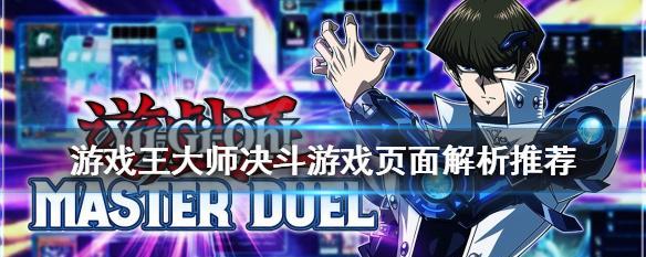 《鬼泣4》（一场人魔之战的终极决战）