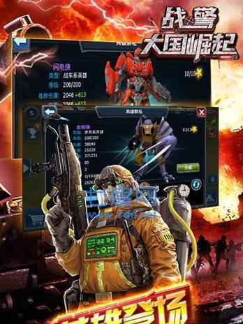 《海豹突击队4》游戏剧情模式攻略（体验真实的特种部队战斗）
