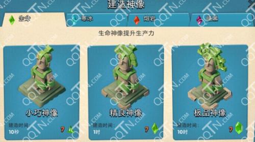 《海岛奇兵》游戏开罐器攻略（轻松学会开罐器）