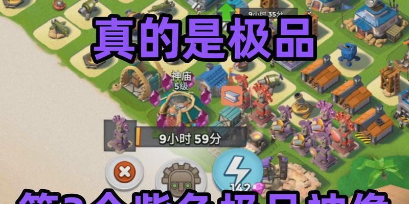 《海岛奇兵》神像系统全面攻略（选择正确神像）