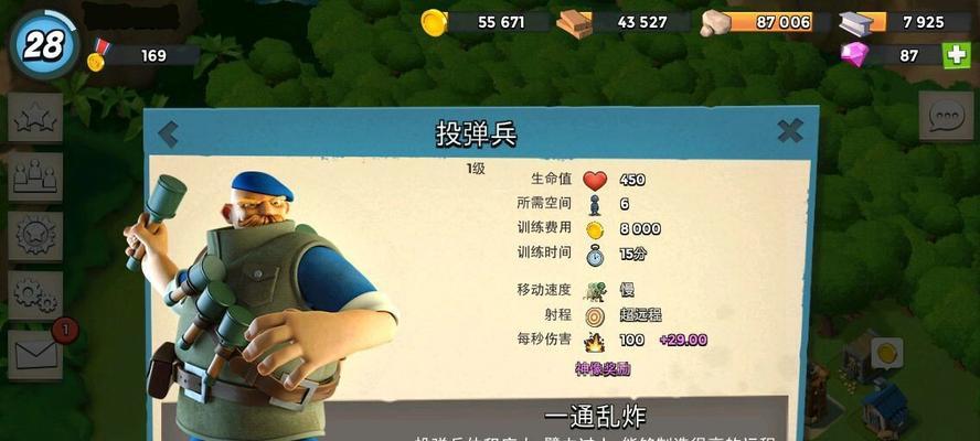 《海岛奇兵》游戏野人流烟雾震爆无缝连接技巧揭秘（以游戏为主）