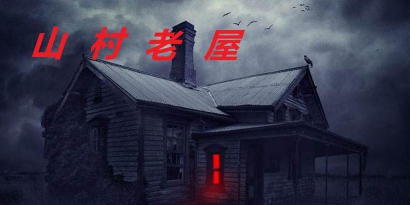 红色派系（细节分析）