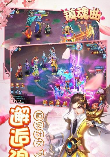 《花千骨》游戏副本蜀山校场通关攻略（挑战蜀山校场）