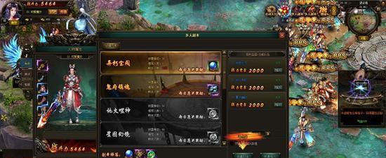 《花千骨》游戏后期攻略，完美收官（挑战最强BOSS、精通各种技能）