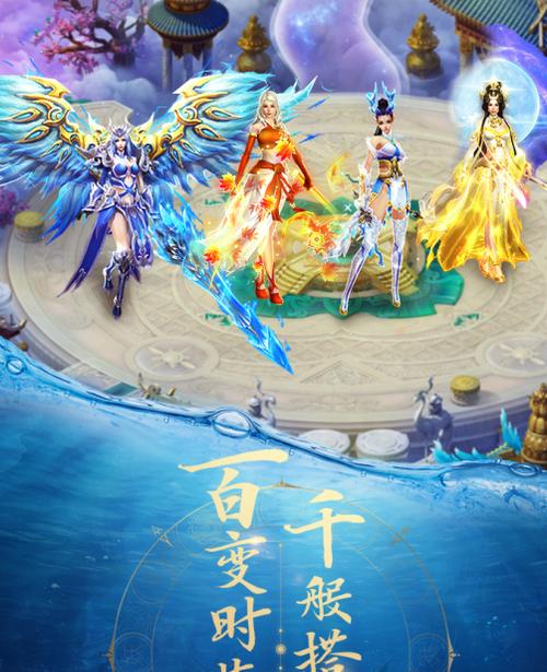 玩转花千骨游戏，如何选择最佳剑尊灵宠（玩转花千骨游戏）