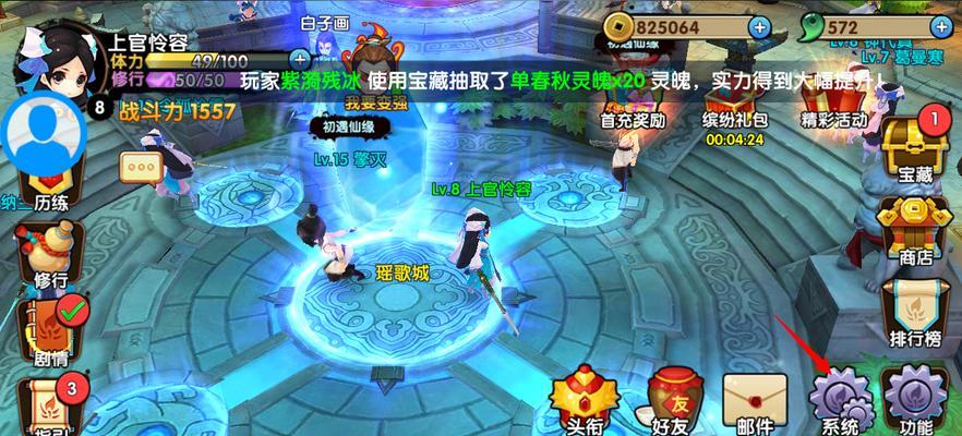 《花千骨》游戏攻略（打造无敌战队）