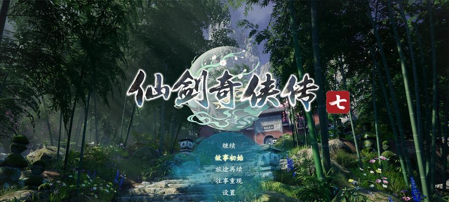 《花千骨》游戏仙剑大会通关方法全攻略（打败敌人）
