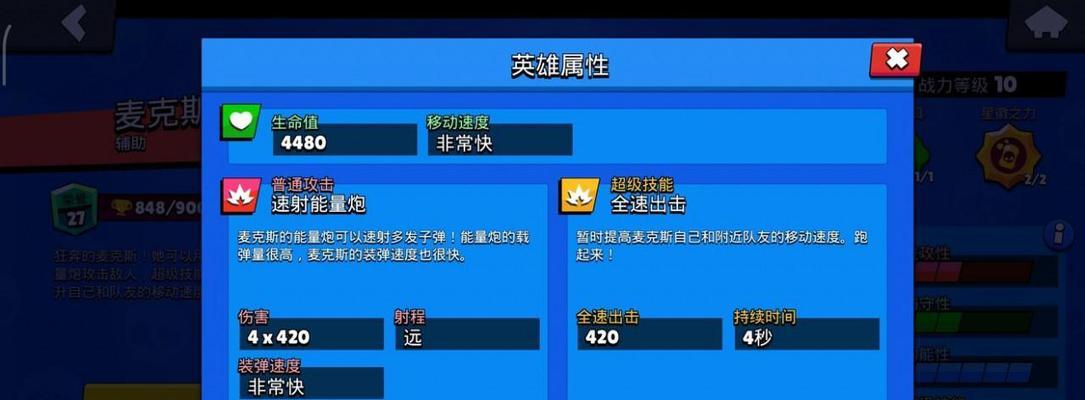《荒野乱斗》英雄爆发排行TOP5（全面解析荒野乱斗英雄技能表现）