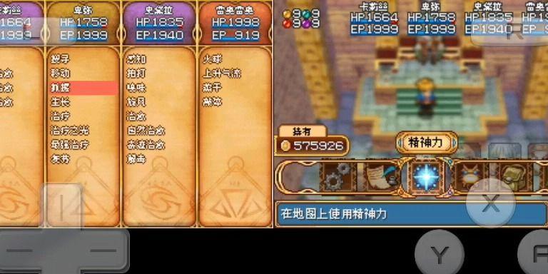 《黄金太阳漆黑的黎明》第二章文攻略（揭秘第二章隐藏任务）