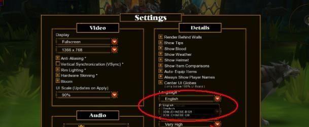 《火炬之光2》游戏狂战100%物免技能全解析（成为无敌的战士）