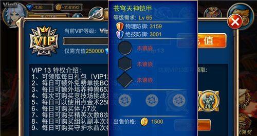 《剑魂之刃》游戏关卡攻略精英12通关全解（以最强武器与技能）