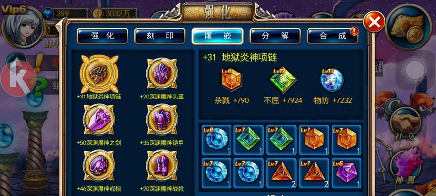 《剑魂之刃》黑龙宠物获取攻略（轻松获取游戏中强力黑龙宠物）