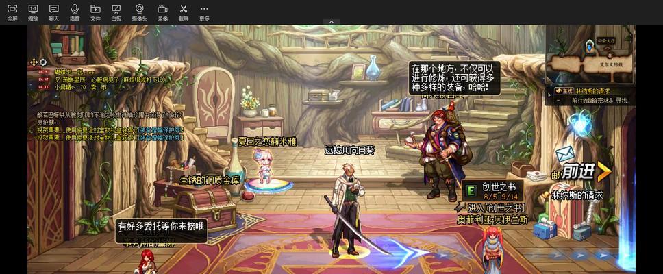 《剑魂之刃》游戏教你培养元素剑姬职业的秘籍（掌握元素力量）