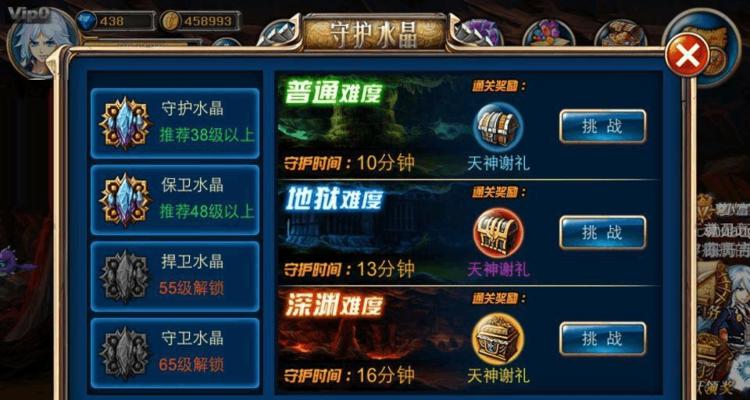 《剑魂之刃》游戏完美职业特点详解（探究《剑魂之刃》游戏中各职业的独特之处及实战优势）