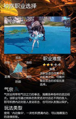 剑灵职业选择指南（全面了解《剑灵》游戏职业及其特点）