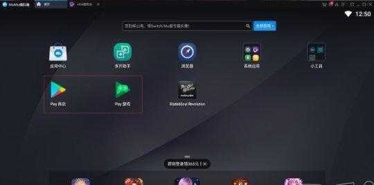 《剑灵》游戏装备养成模拟器20使用攻略：打造顶尖装备