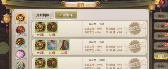 《剑舞》游戏快速升级完美攻略（轻松升级）