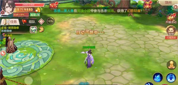 《将夜》游戏军团科技攻略（打造最团）