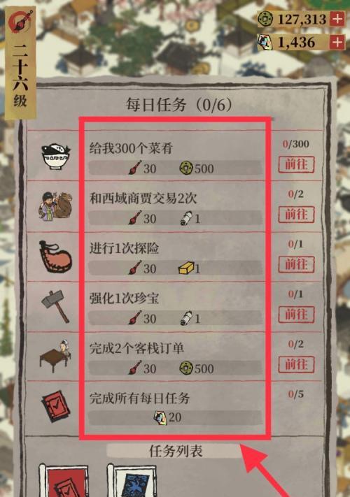 《江南百景》郊外探险动物攻略大全（游戏攻略）