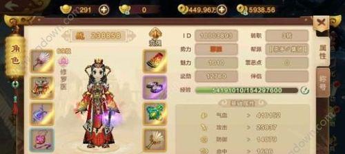 《降龙之剑》铁羽心法加点攻略，轻松升级打怪！