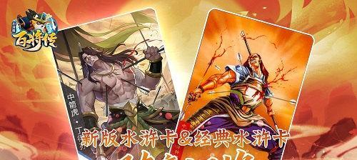 《九龙战》游戏副将小乔实力解析（副将小乔的技能）