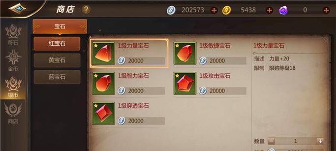 《巨龙之怒》游戏幻兽进阶解析（探寻进阶文解密）