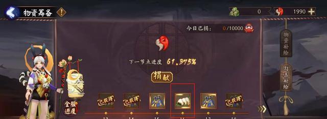 《决战！平安京》游戏萌新单刷最细攻略