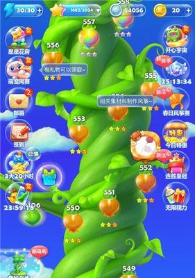 开心消消乐第1343关快速通关攻略（如何通过开心消消乐第1343关）
