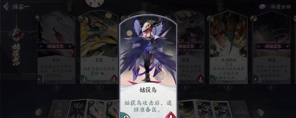 《怪谈研习社》游戏最全研究攻略（探索灵异事件）