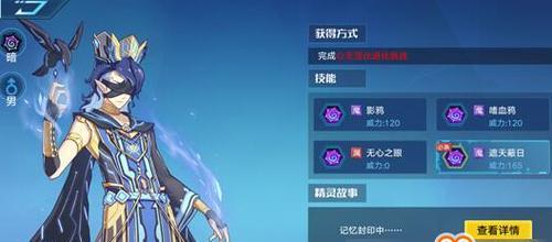 《奥拉星》亚比天赋升级指南（解锁技巧与升级技能全攻略）