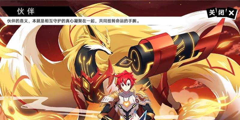 以奥拉星手游卡罗特为主题，如何获得强力卡罗特（掌握游戏技巧）
