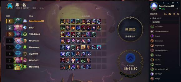 LOL云顶之弈（打造枪盗流阵容）