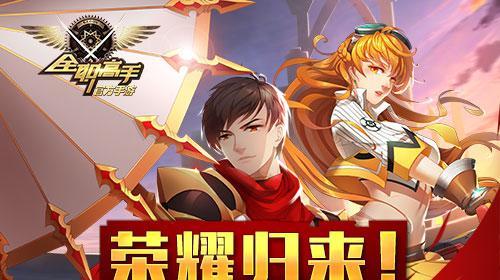 DNF手游AppStore开启预订，热血冒险即将开始（DNF手游AppStore开启预订）