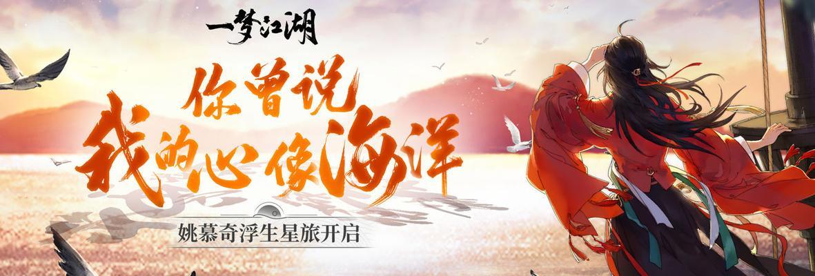 畅游童心世界，一梦江湖游乐园（让孩子们在游戏中释放天性）