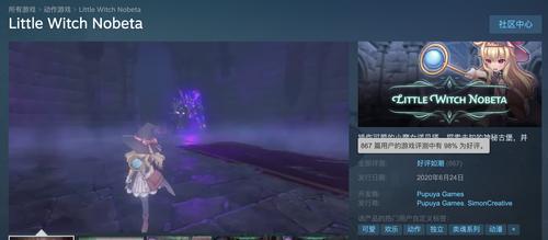 《小魔女诺贝塔》中的怪物头人偶攻击方式一览（探索游戏世界中独特的怪物设计和战斗方式）