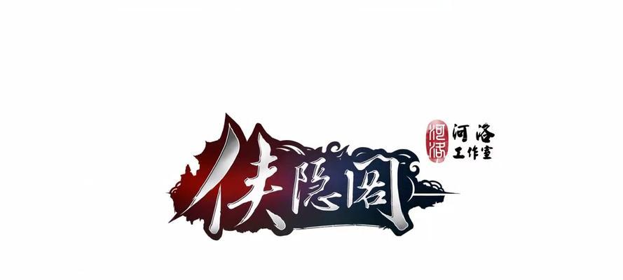 《侠隐阁》程墉战斗能力大揭秘（独步武林）