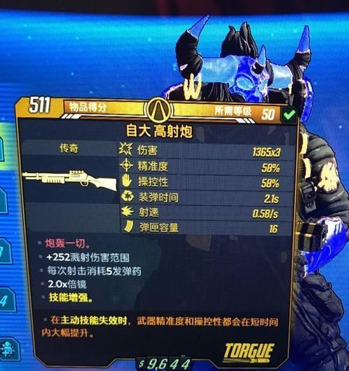 《无主之地3》恩怨风云任务攻略（让你在游戏中玩转任务大师的秘诀）