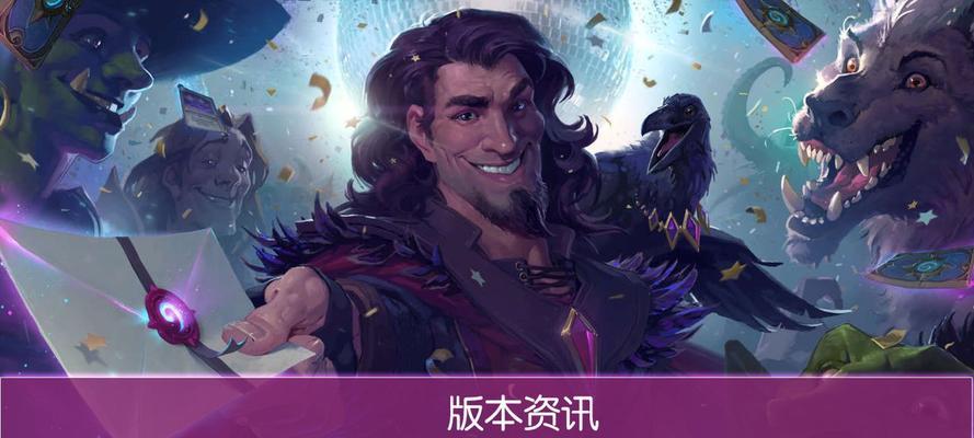 《巫师之昆特牌》中米尔瓦的生平揭秘（追溯米尔瓦的过去）
