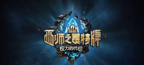 《巫师之昆特牌》迪杰斯特拉的传奇生平（追溯游戏角色迪杰斯特拉的起源与成长）
