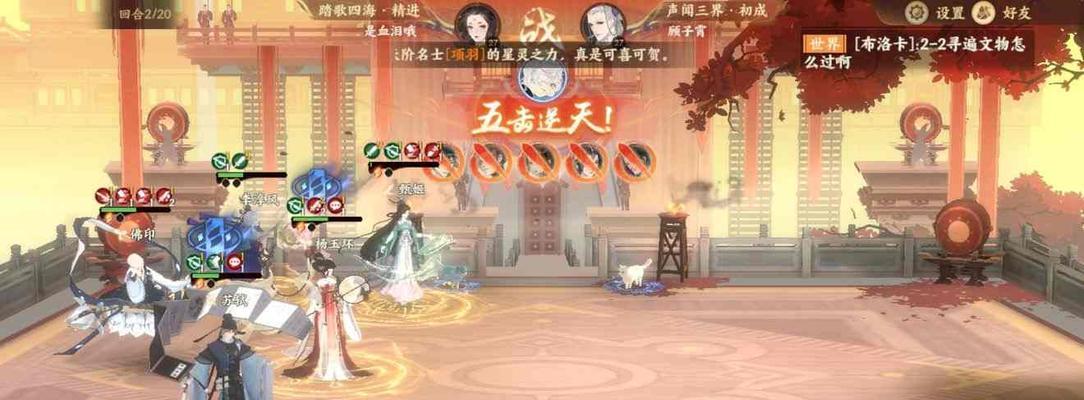 《忘川风华录》游戏今日首测（一步步踏入桃源）